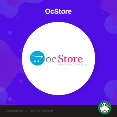 Завантажити OcStore (локалізації RU/UA/EN)