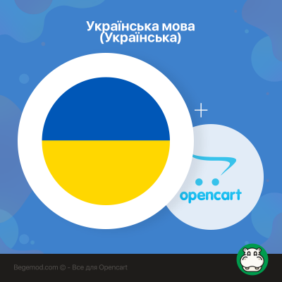 Українська мова (Українська)