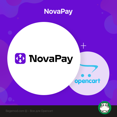 Оплата через NovaPay Оплата через NovaPay