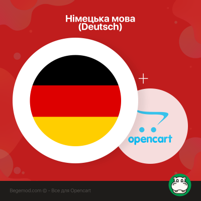 Немецкий язык (Deutsch) Немецкий язык (Deutsch)