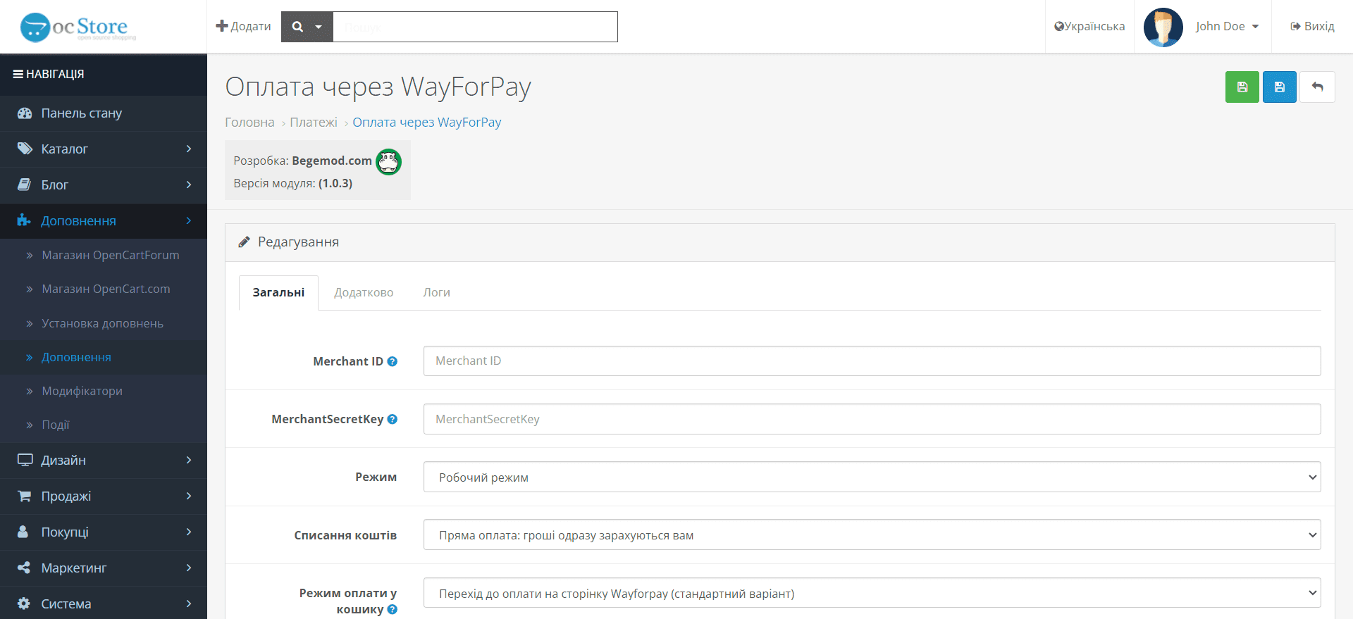 Оплата через WayForPay