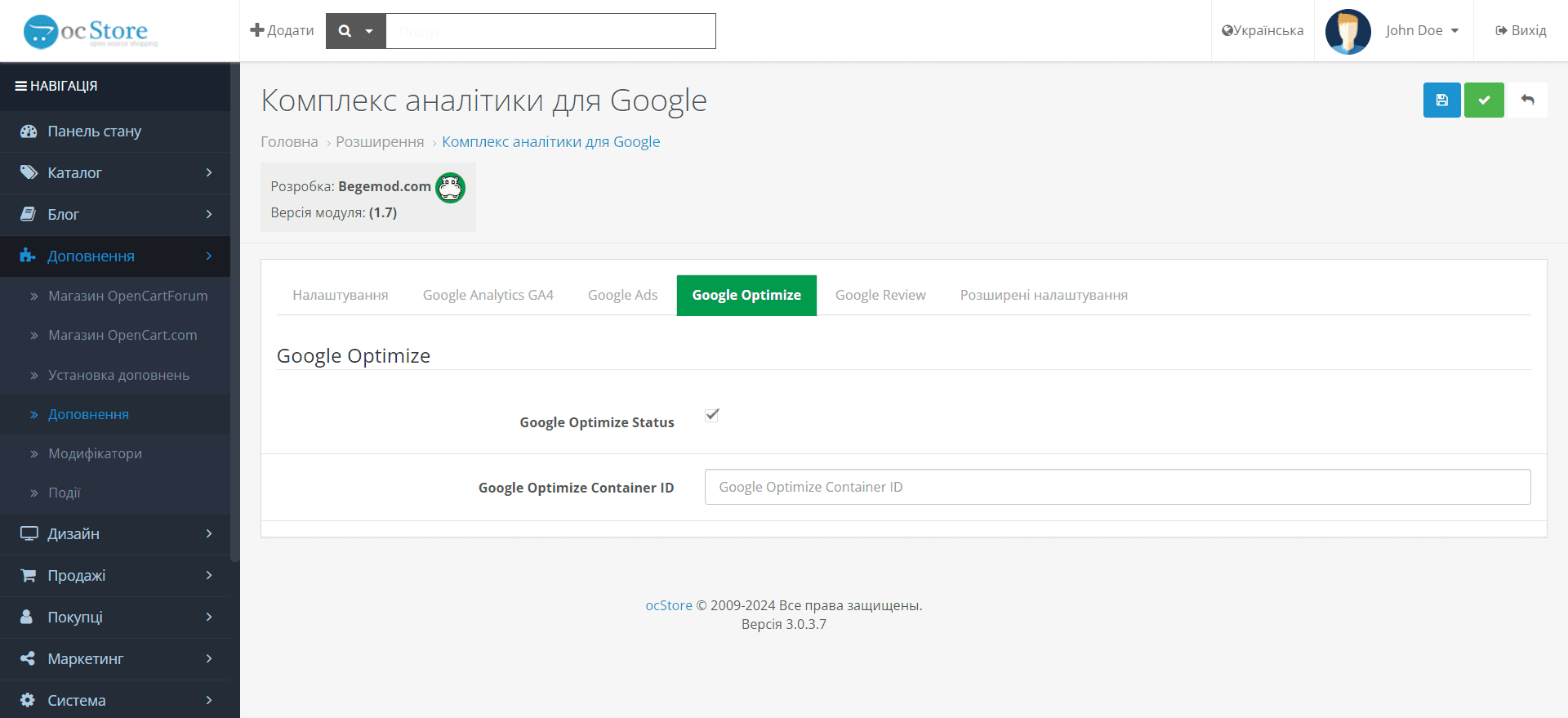 Інтеграція з Google (аналітика GA-4, ремаркетинг та інше)
