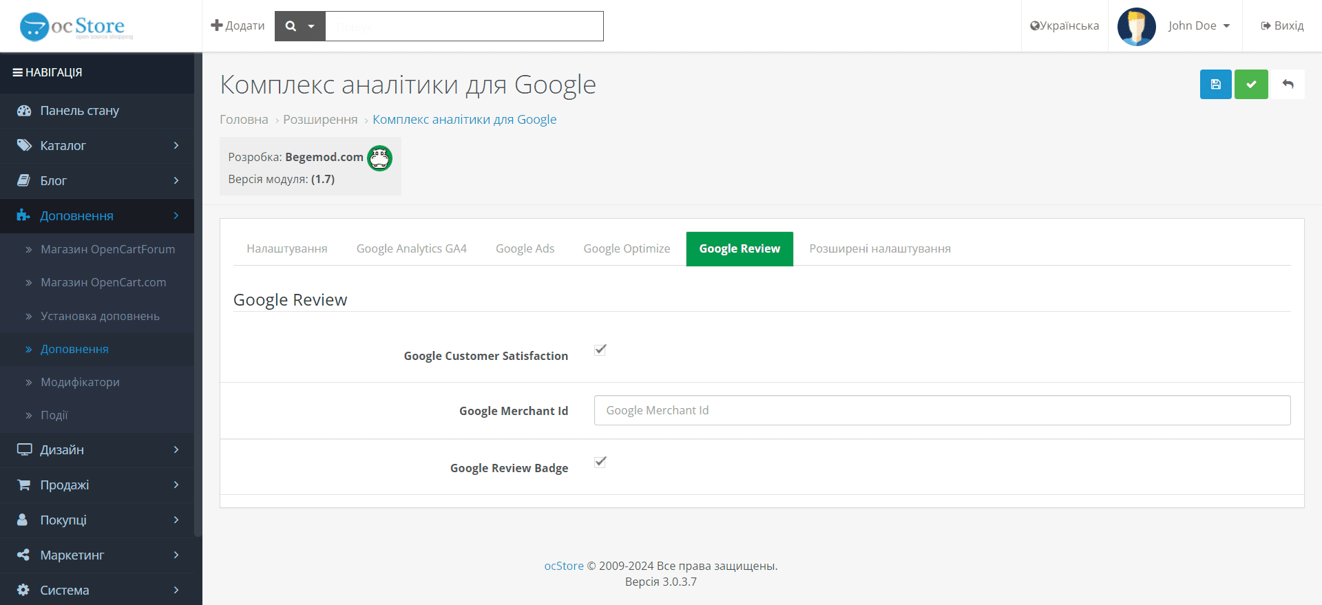 Інтеграція з Google (аналітика GA-4, ремаркетинг та інше)