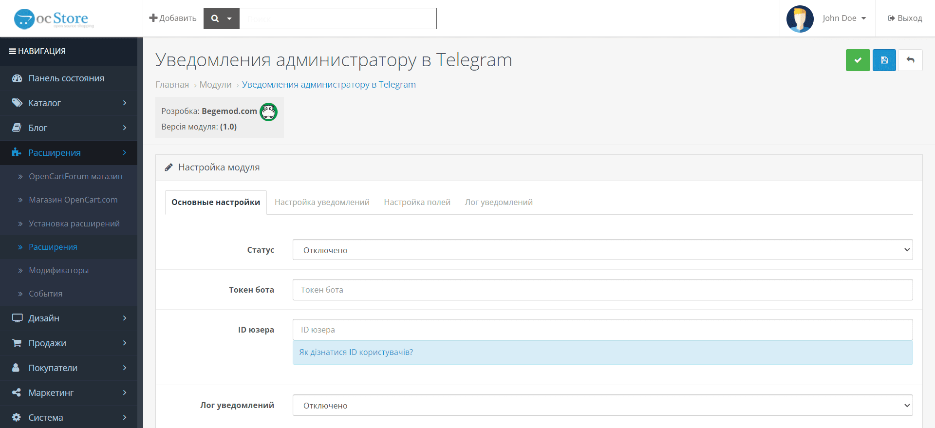 Повідомлення адміністратору в Telegram