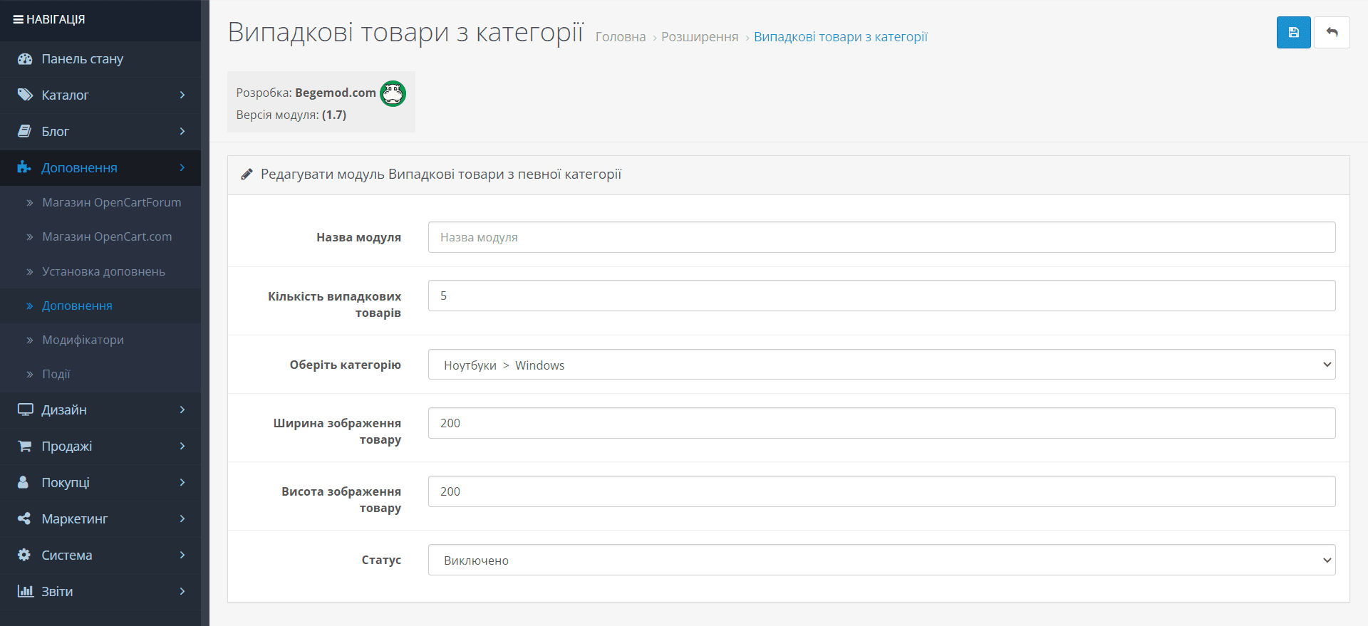 Випадкові товари з категорії