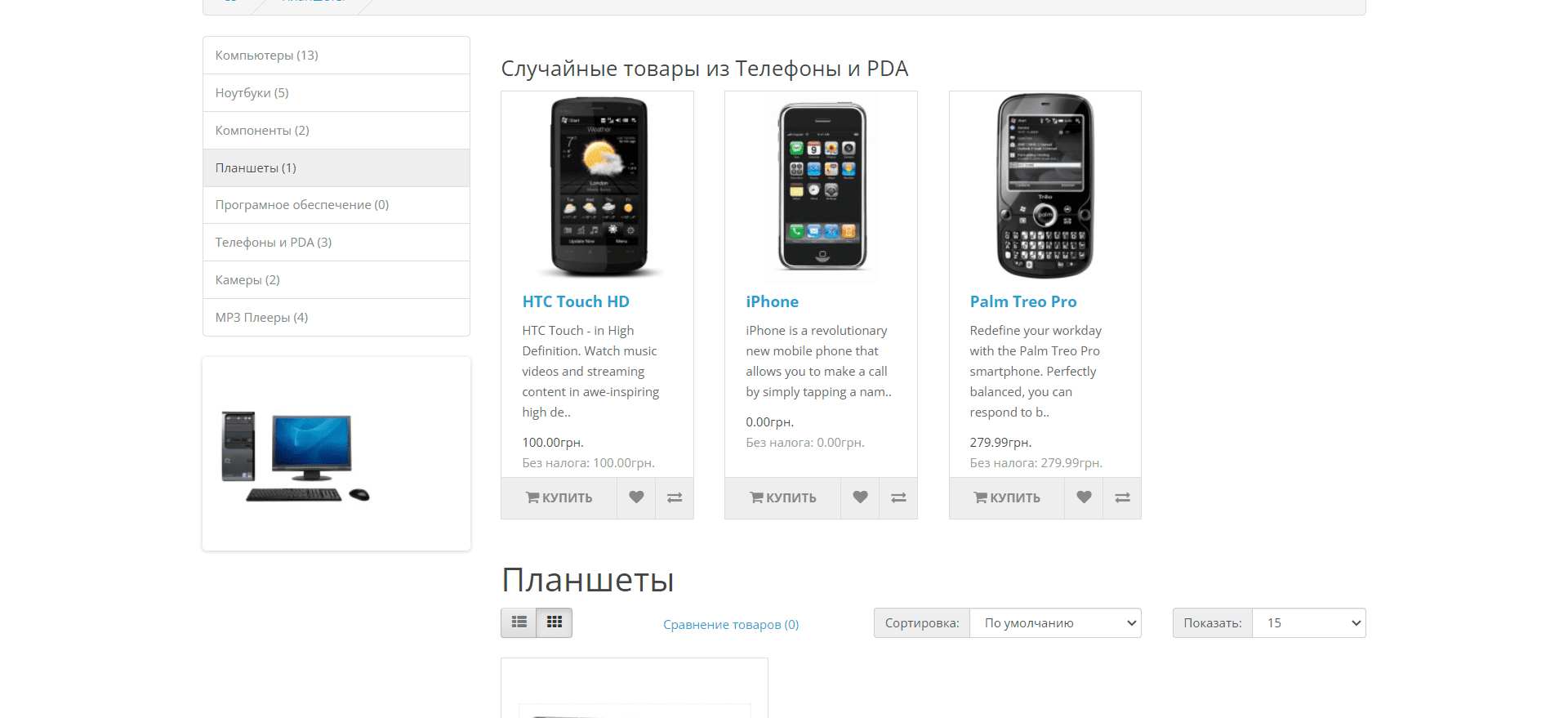 Випадкові товари з категорії