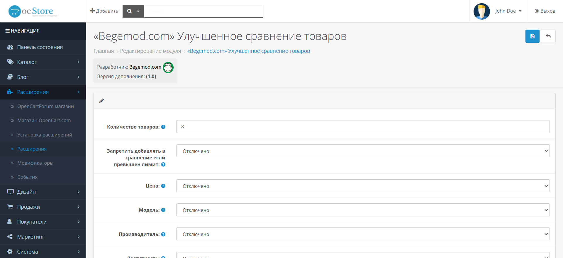 Поліпшене порівняння товарів