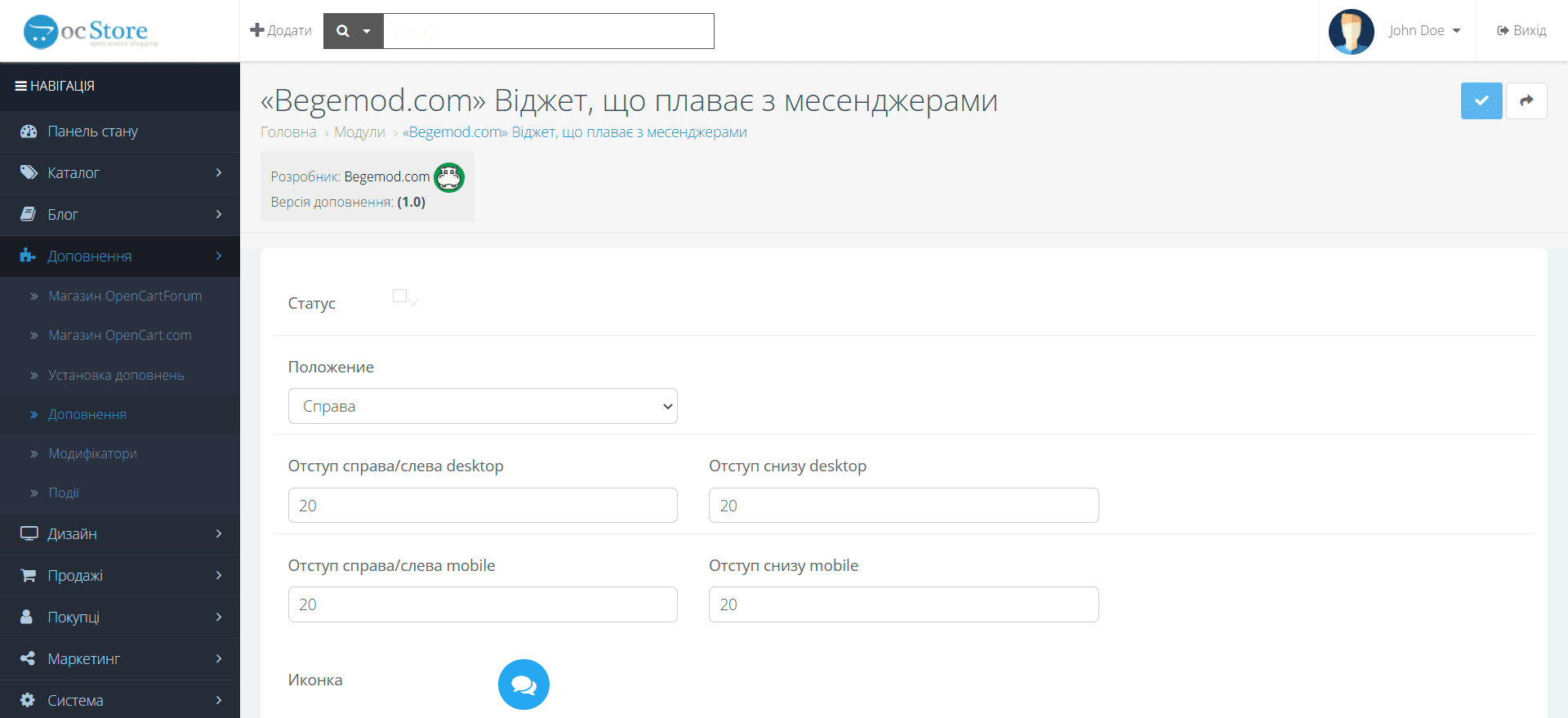 Віджет, що плаває з месенджерами (Номери телефонів, Telegram, Viber, WhatsApp та інші)